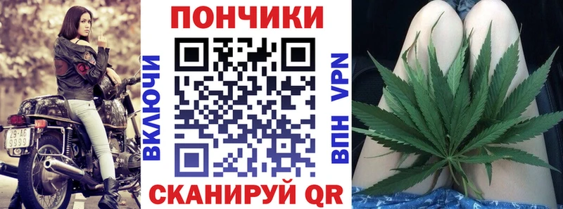 Купить наркотик Орлов СОЛЬ МЕФ ГАШИШ Канабис