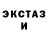 Метадон белоснежный An and only