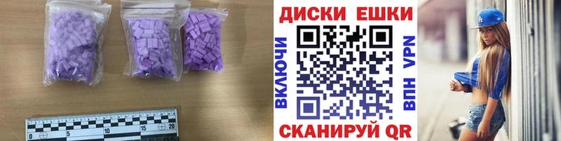 блэк спрут вход  Орлов  Экстази 280 MDMA 