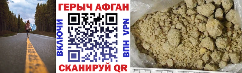 Героин герыч  ссылка на мегу онион  Орлов 
