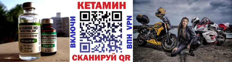 купить   Орлов  Кетамин ketamine 