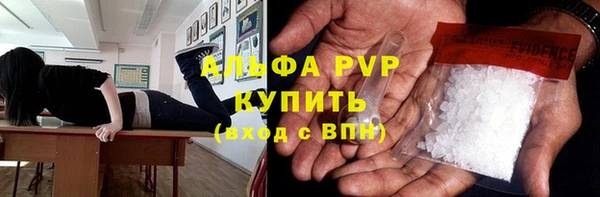 мескалин Алексин