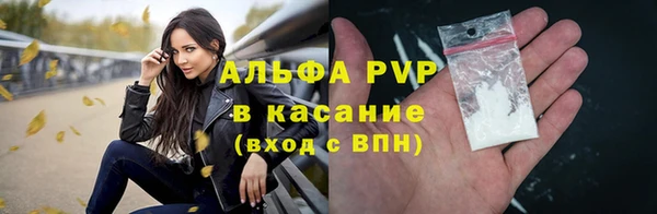 мескалин Алексин