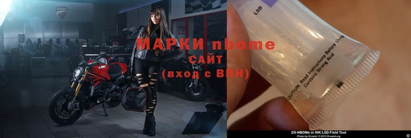 MDMA Premium VHQ Алексеевка