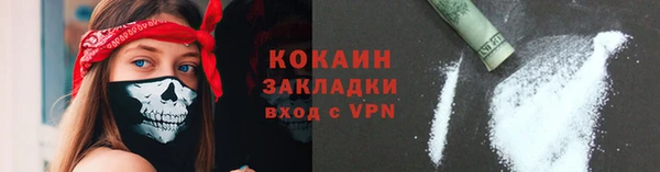 мескалин Алексин