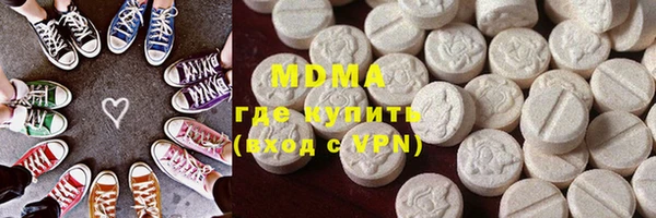 MDMA Premium VHQ Алексеевка