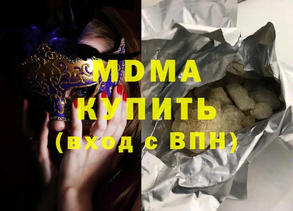 мескалин Алексин