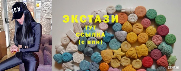 MDMA Premium VHQ Алексеевка