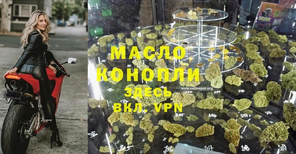 кокаин колумбия Рославль