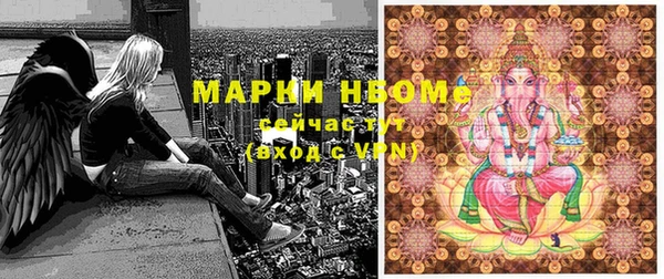 MDMA Premium VHQ Алексеевка
