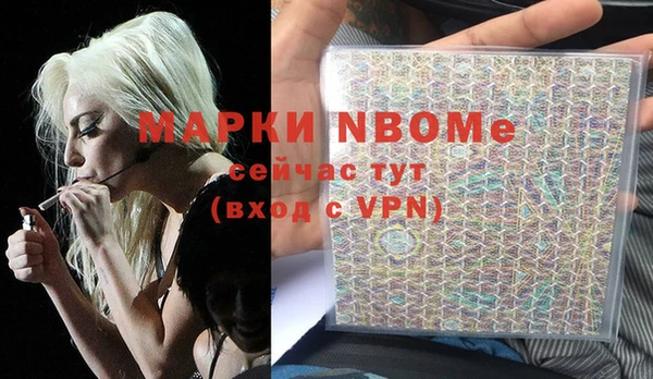 MDMA Premium VHQ Алексеевка