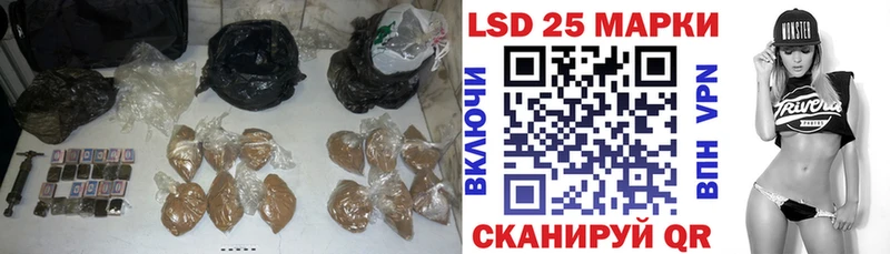 LSD-25 экстази кислота хочу наркоту ОМГ ОМГ ССЫЛКА Орлов