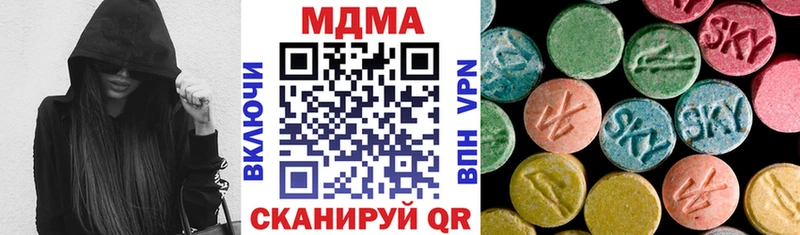 наркотики  Орлов  MDMA VHQ 