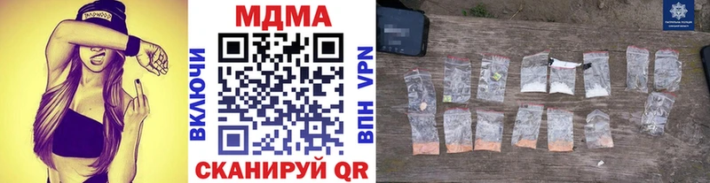 MDMA crystal Орлов