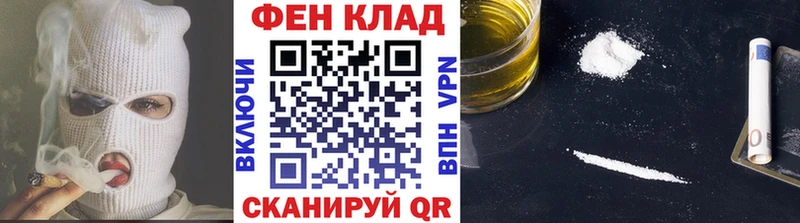 МЕТАМФЕТАМИН Methamphetamine Орлов