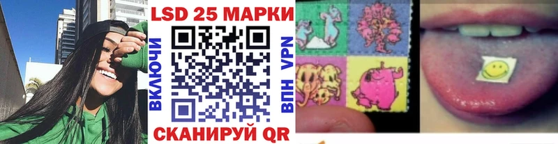 Марки N-bome 1500мкг  купить  цена  Орлов 
