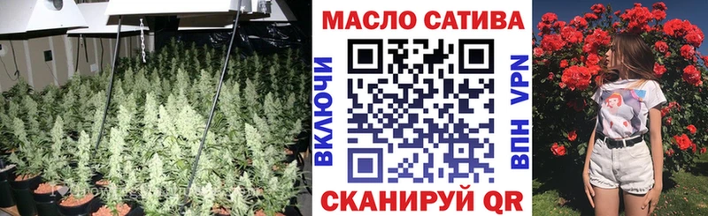 ТГК вейп  мега зеркало  Орлов 